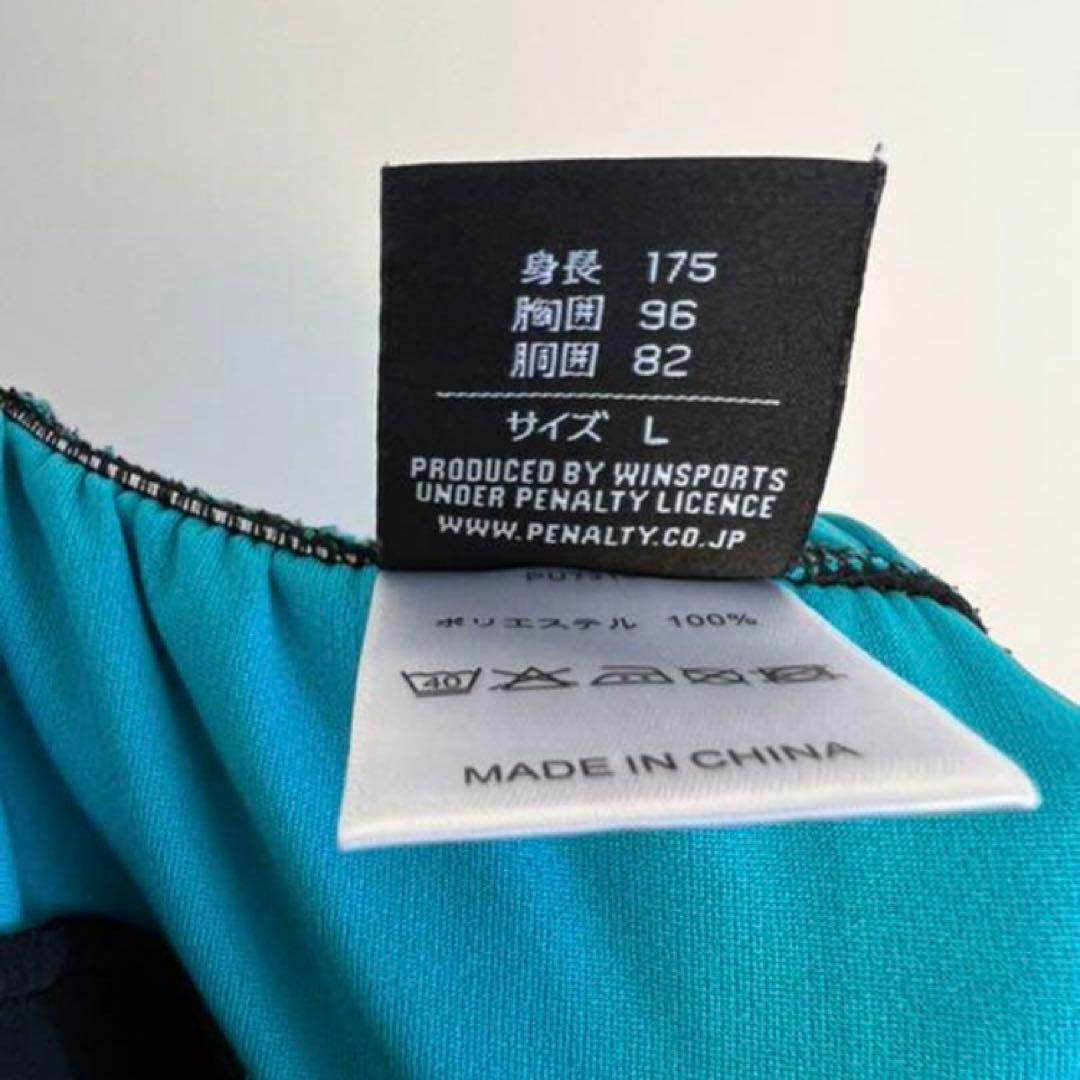 湘南ベルマーレジャージ上下3点セット(Lサイズ)