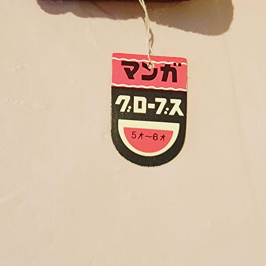 オバケのQ太郎 手袋 グローブ 当時物 昭和レトロ　雑貨　アニメ