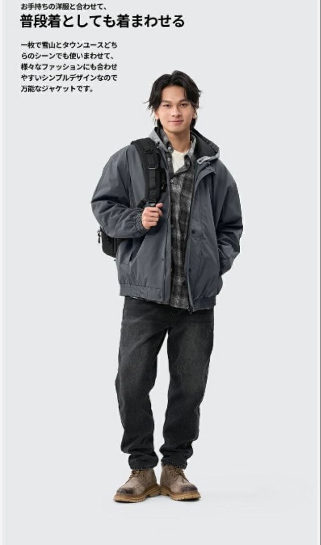 美品　LEISURE SPORTスノーボードウェア　上下セット　Lサイズ