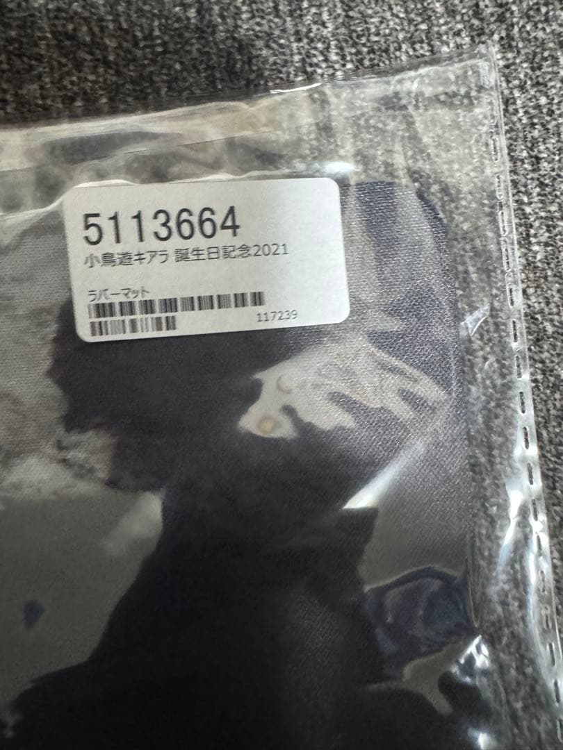小鳥遊キアラ　ラバーマット　プレイマット　誕生日記念2021