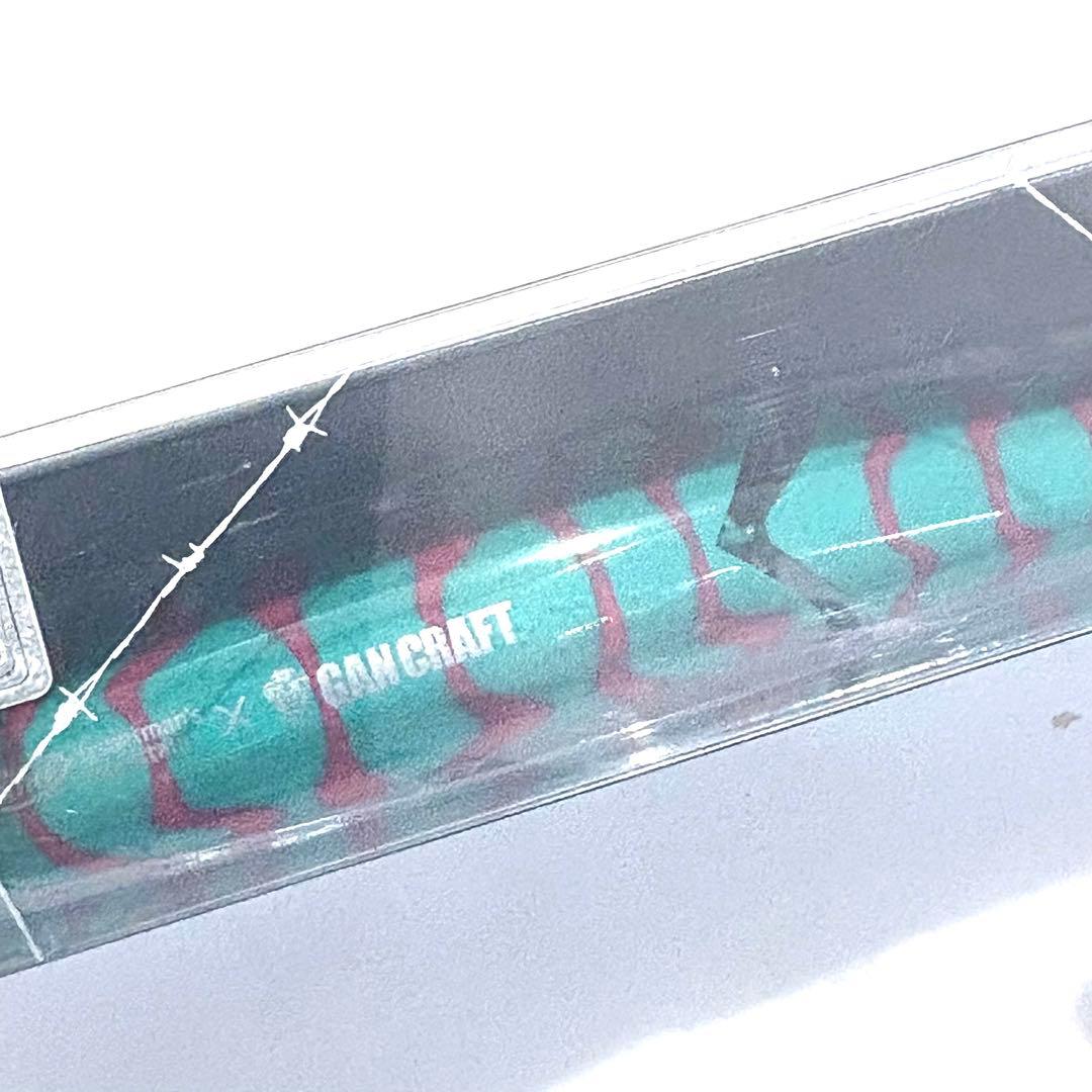 ガンクラフト　ジョインテッドクローマグナム230 fimo オリカラ　ヤドクボア