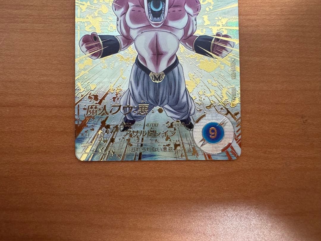 ドラゴンボール ダイバーズ 【パラレル】SDV6-066 魔人ブウ：悪 GDR★