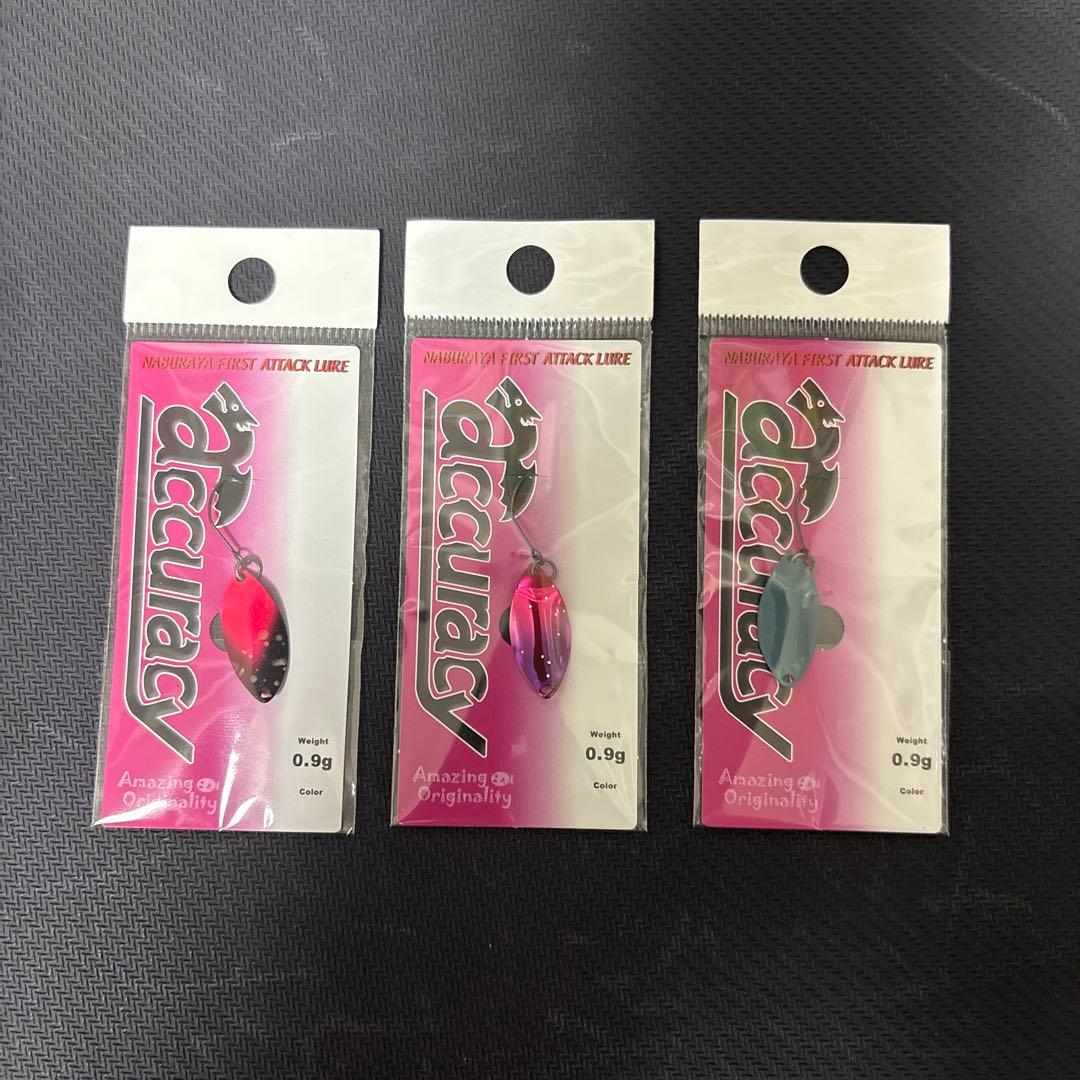 激レア　アキュラシー　0.9g 陰キャ釣りにハマるカラー