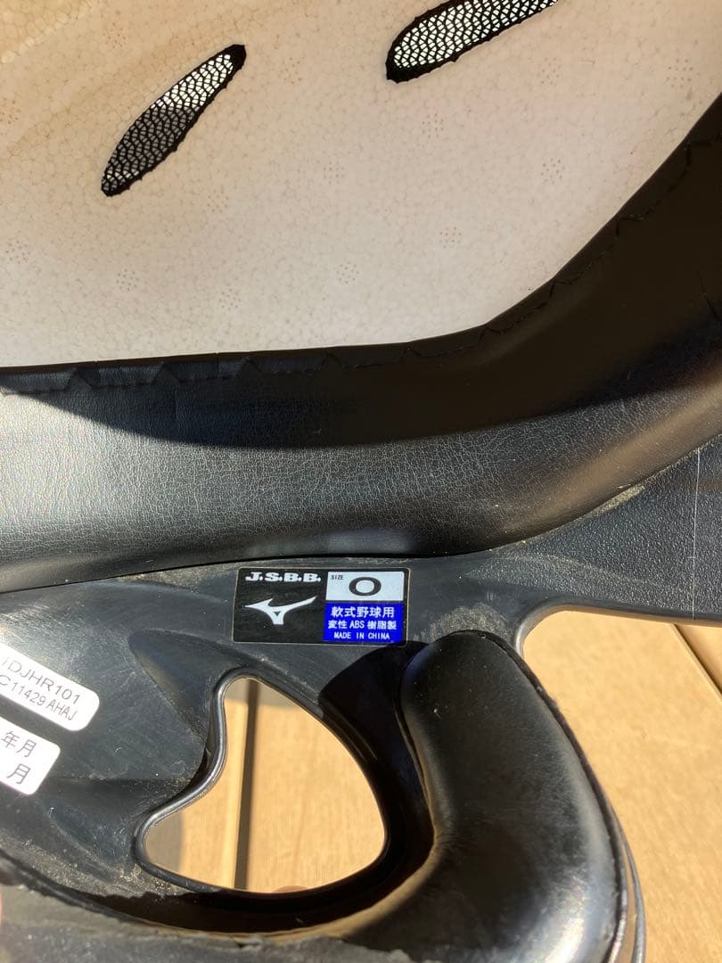 Mizuno JSBB ヘルメット 8個セット(Lサイズ3個、Oサイズ5個)