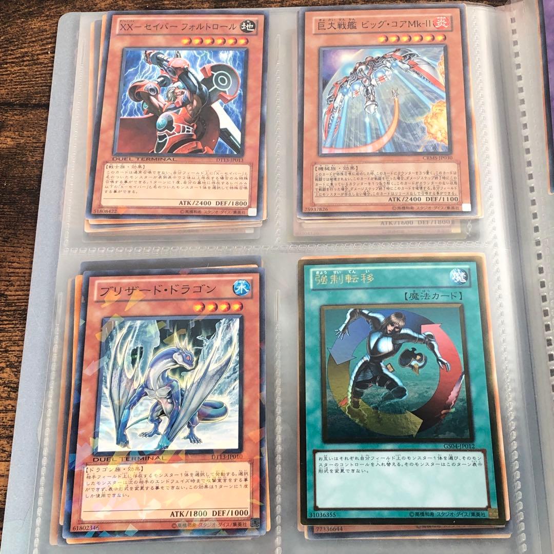 遊戯王 カード 45枚 まとめ