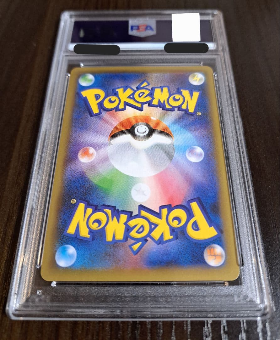 【PSA10】リザードン 25th ANNIVERSARY edition