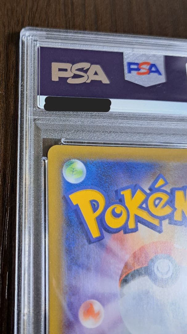 【PSA10】リザードン 25th ANNIVERSARY edition