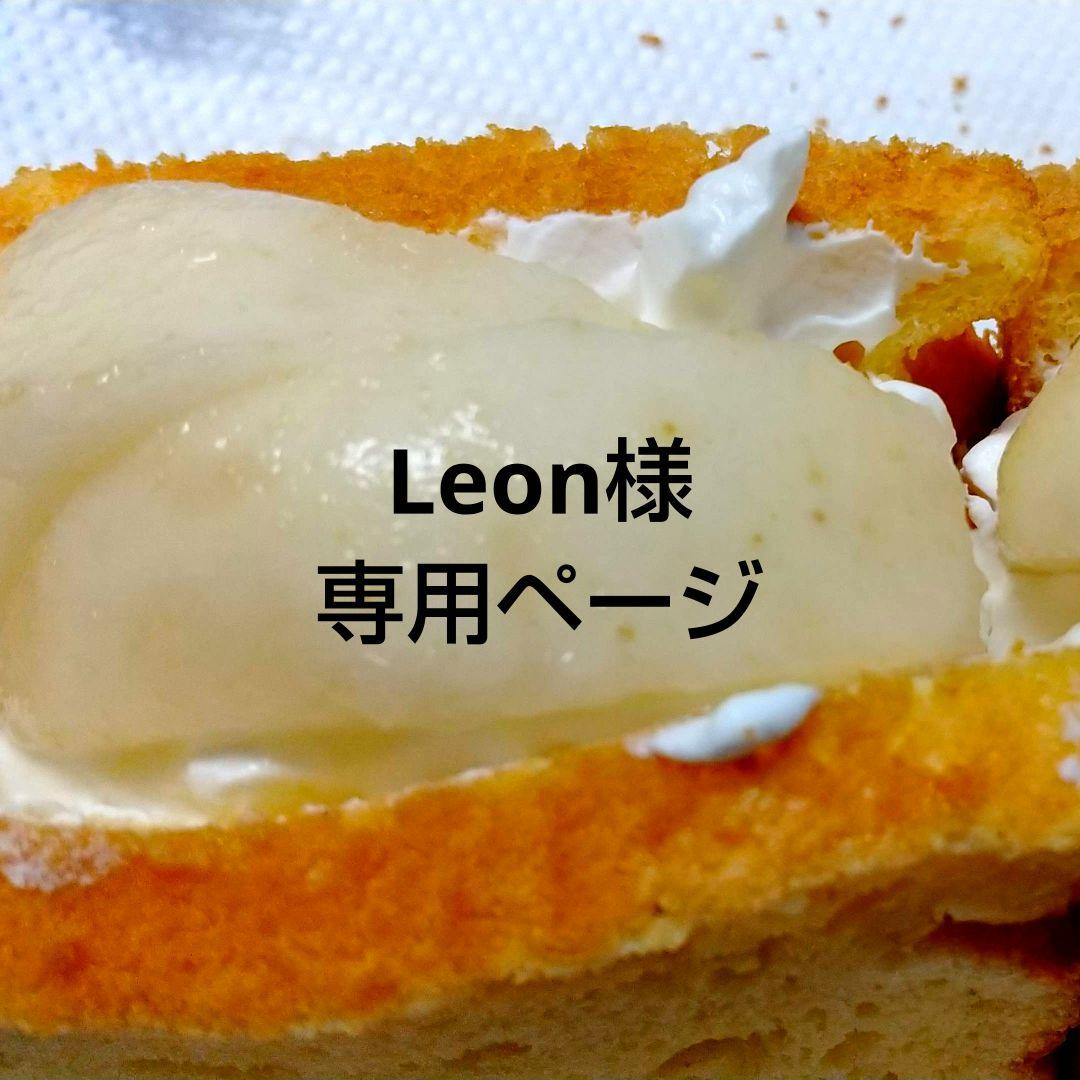 Leonページ、ケーキ、和菓子、パフェ、シフォンケーキ、サンド各種