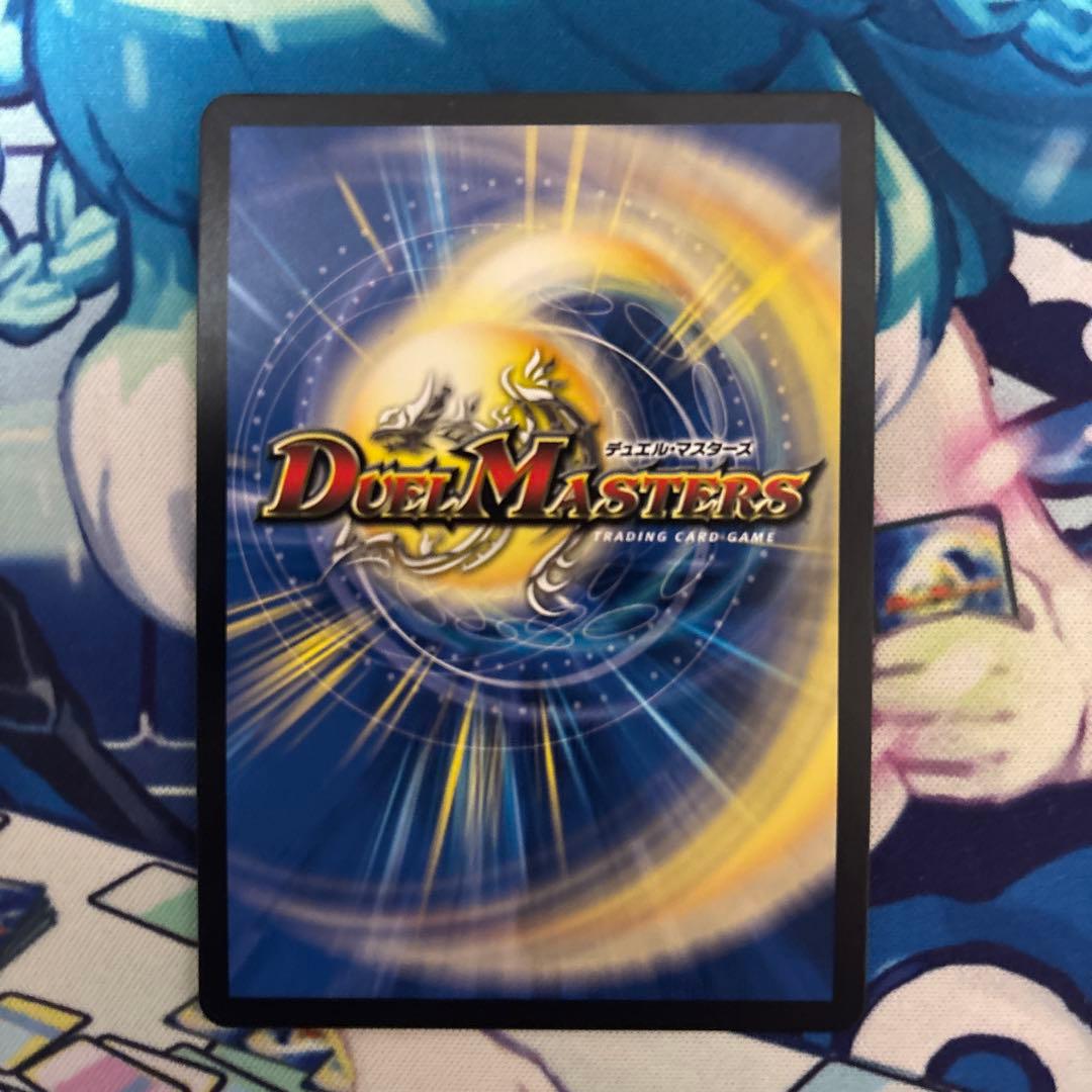 頂上連結ロッドゾージア5th CSプロモ デュエマ デュエルマスターズ