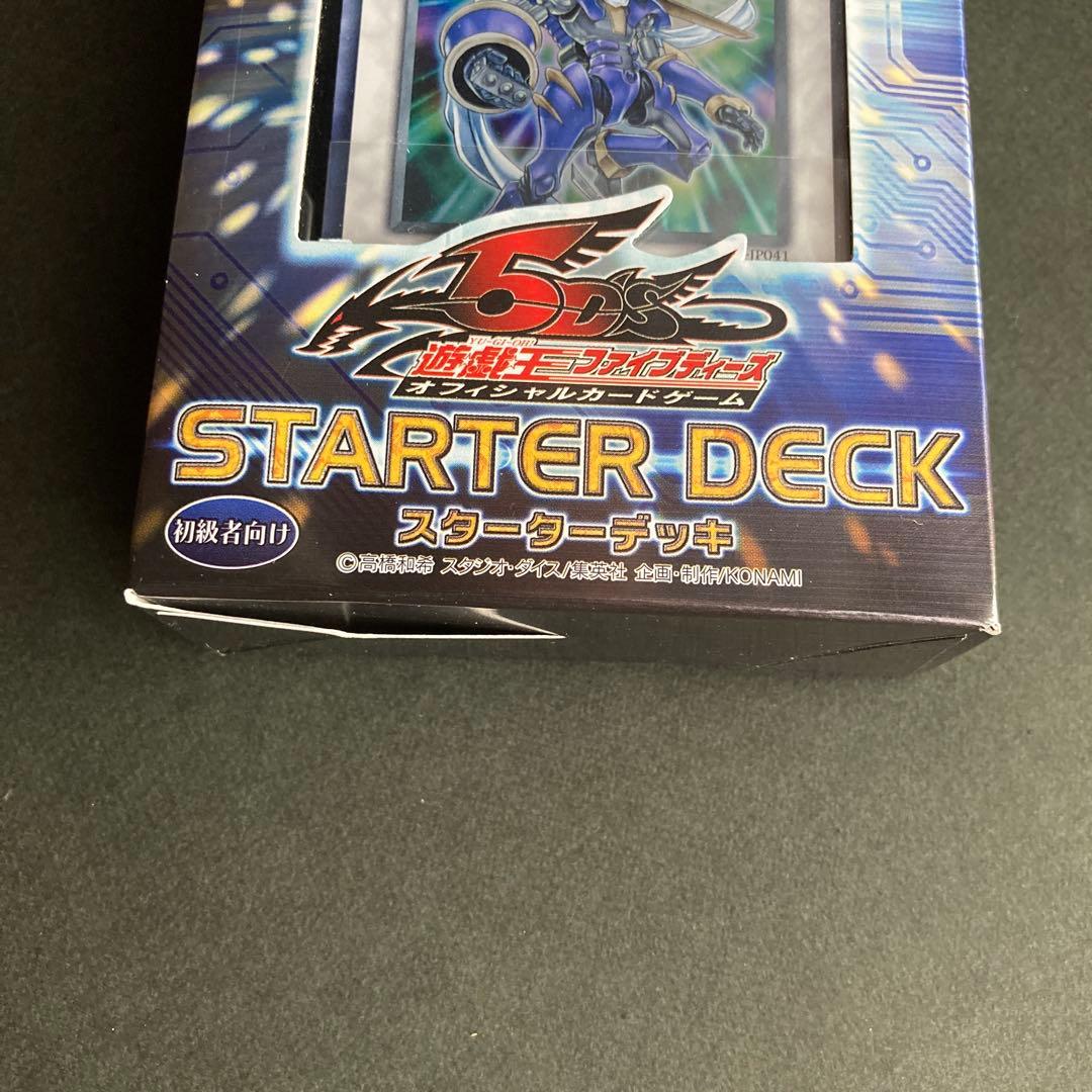 遊戯王　5D’Sスターターデッキ　新品未開封デッキ