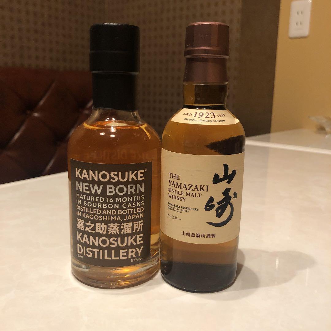 嘉之助&山崎ミニボトルセット