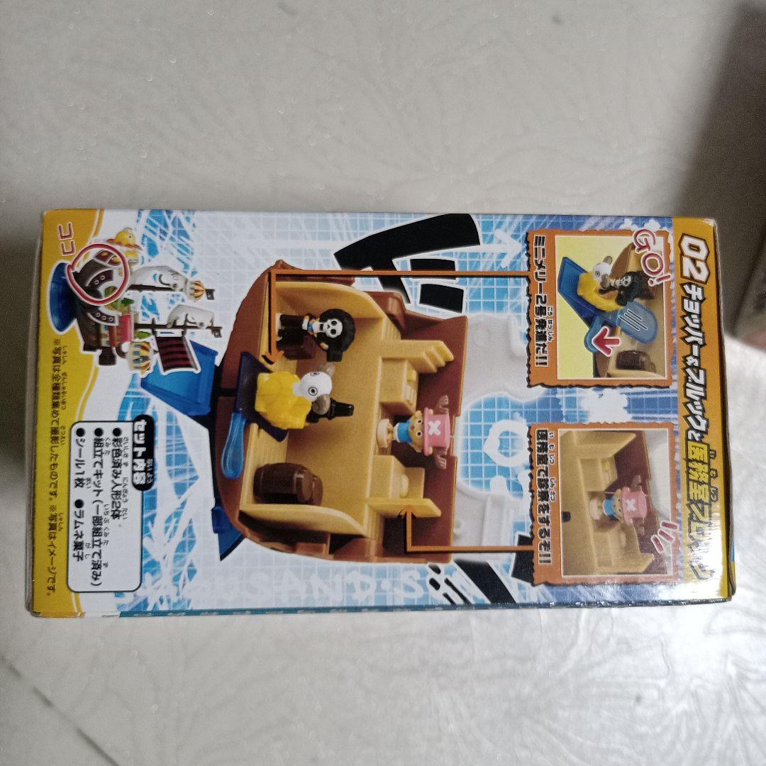 超希少ワンピース10周年　サウザント.サニー号