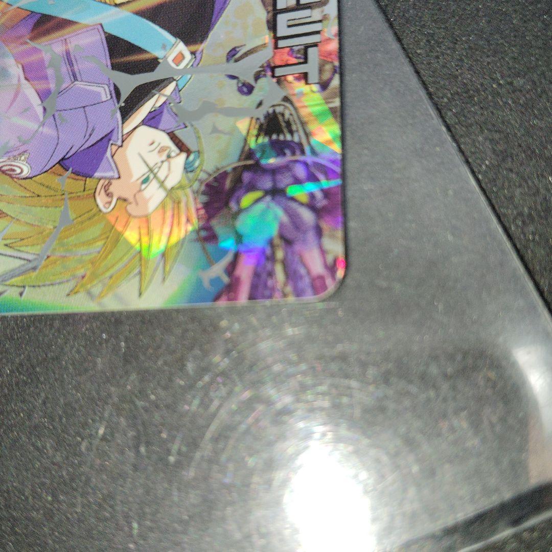 H3-SEC トランクス:青年期