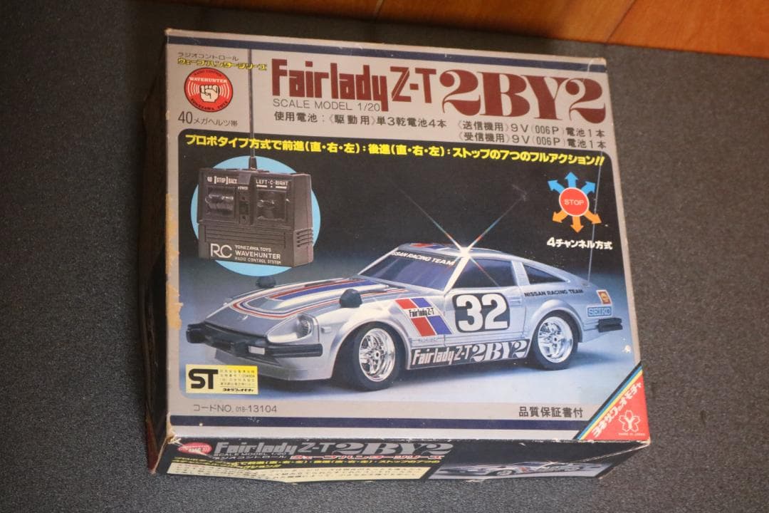 ジャンク不動品　おもちゃセット