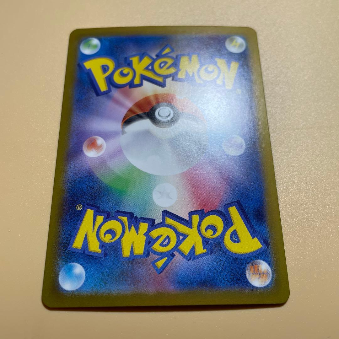 リーリエのピッピex sar スタートデッキ100 ポケモンカードゲーム　高騰中