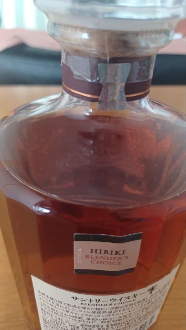響 Blender's Choice ウイスキー