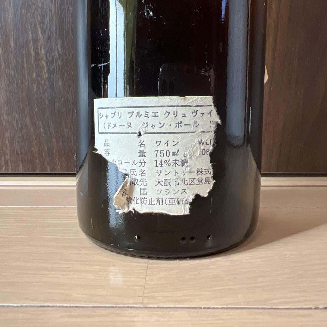 1990 ジャン・ポール・ドロワ シャブリ プルミエ・クリュ 750ml 13%