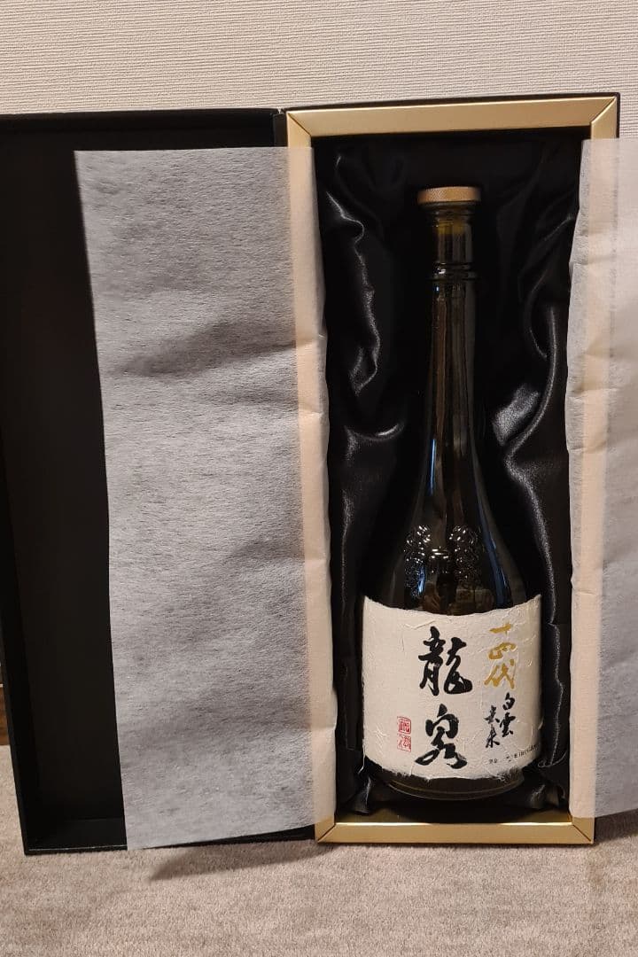 十四代 龍泉 白雲去来 2025 空瓶