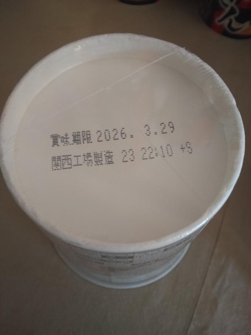 辛みそきん ラーメン 30個