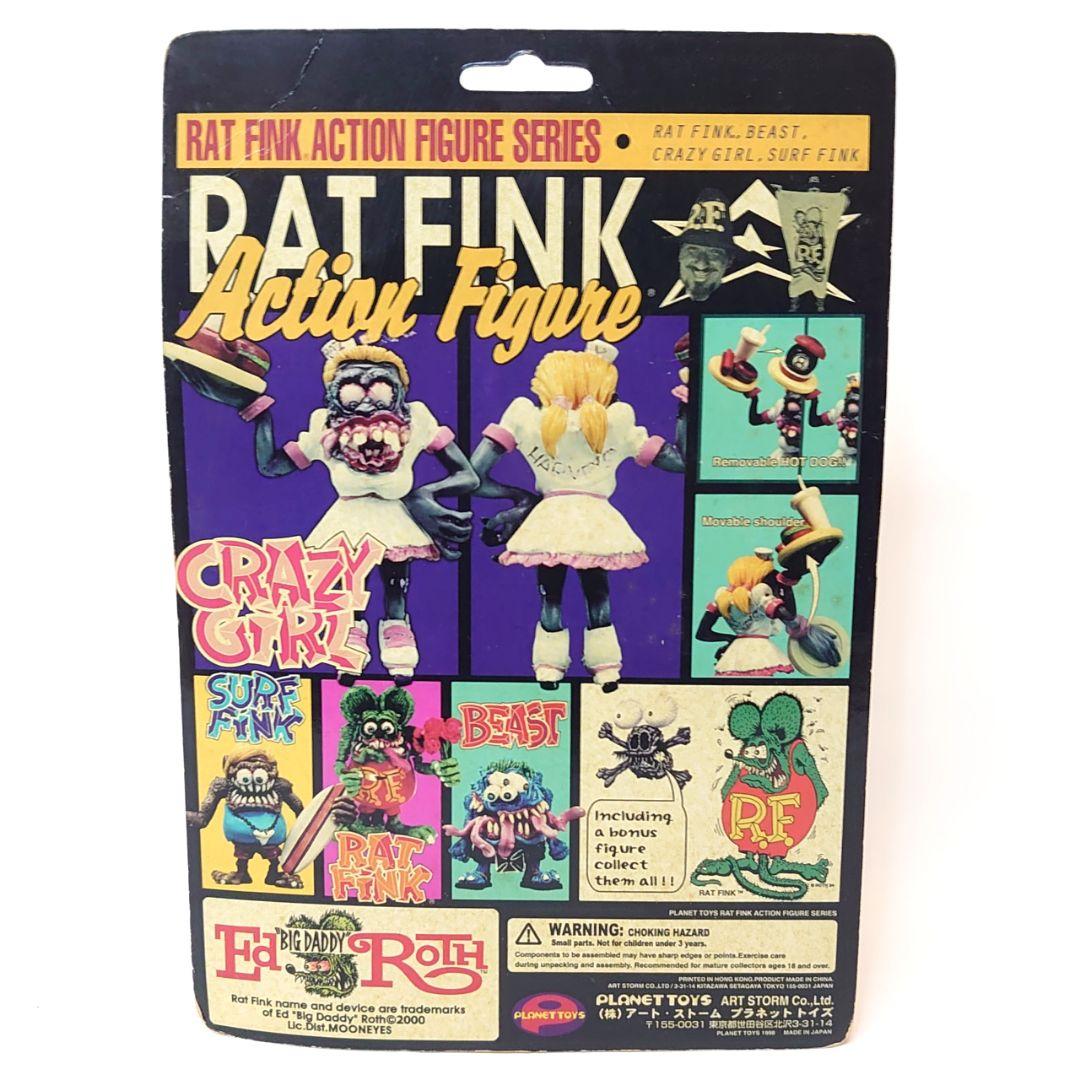 【激レア】ラットフィンク アクションフィギュアシリーズ 7点セット