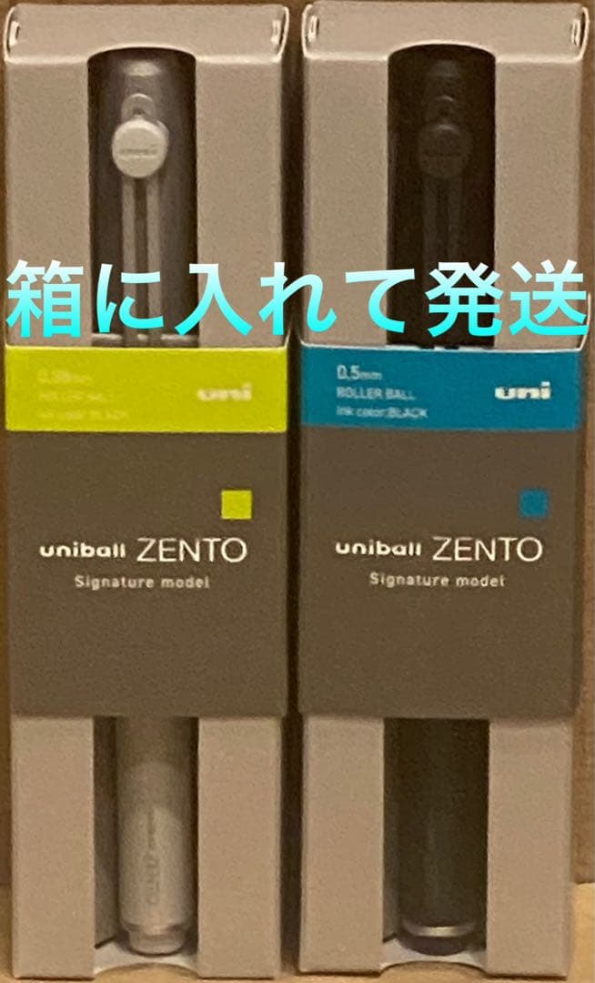 uniball ZENTO シグニチャーモデル 0.38mm&0.5mm 新品