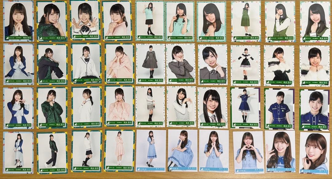 d*3様 日向坂46 高本彩花　生写真　58コンプ＋α まとめ売り　240枚