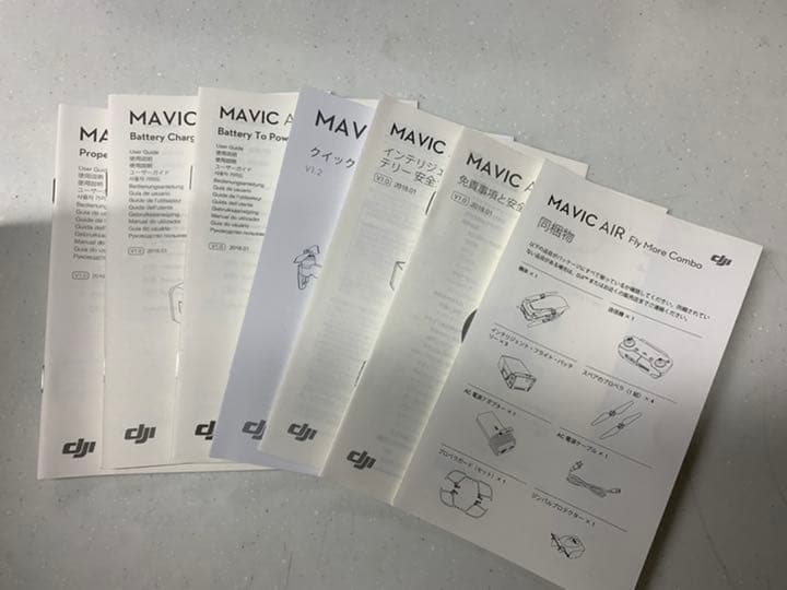 最終値下げ!! DJI  Mavic Air - Fly more Combo