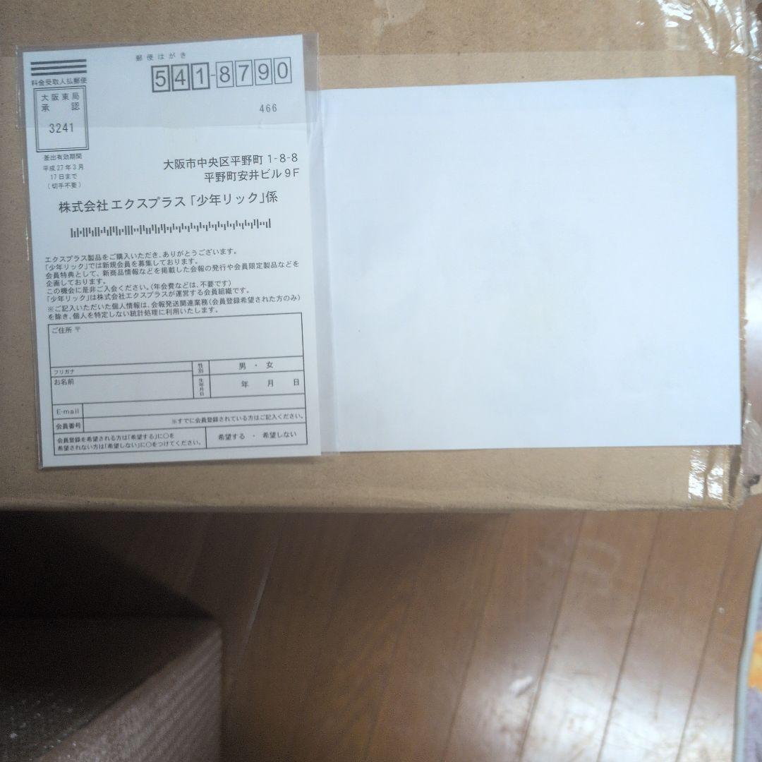 ギガンティックシリーズ、ゴジラ2001