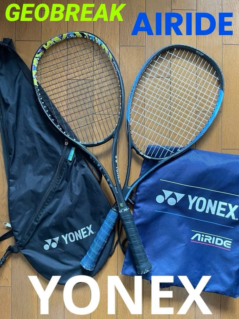 ヨネックス1.エアライドAIRIDE ソフトテニス2.GEOBREAK 50S