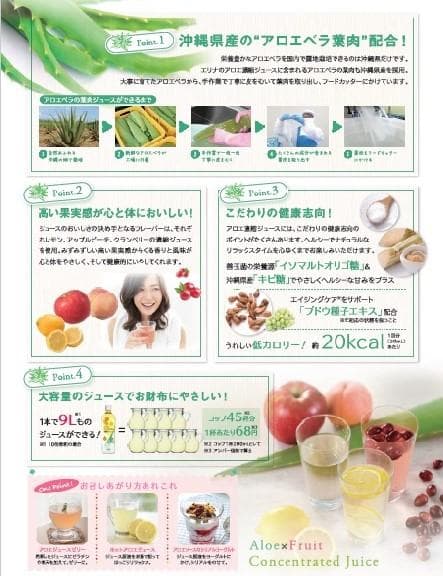 エリナ アップルピーチ 2本 スリム＆トリム A 2 点B 1点 計５点 正規品