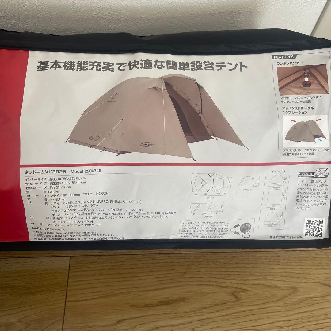 Coleman タフワイドドーム Ⅵ/3025 テント（グレージュ）
