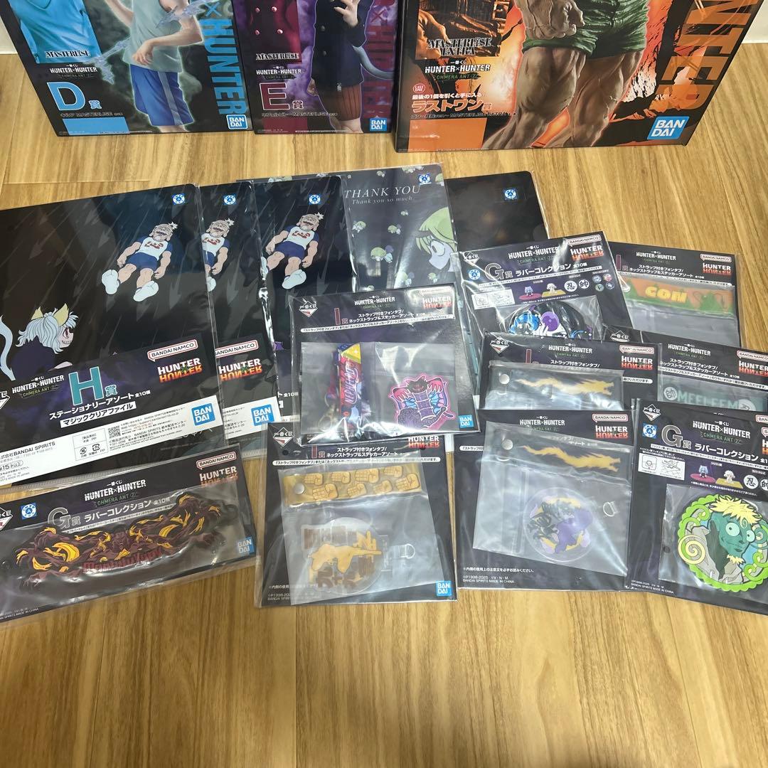 一番くじ ハンターハンター キメラアント C.D.E.ラストワン賞 セット