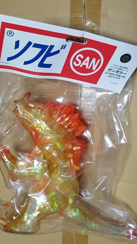 マルサン友の会 限定 クリスタル怪獣 ザンボラー ソフビ MARUSAN