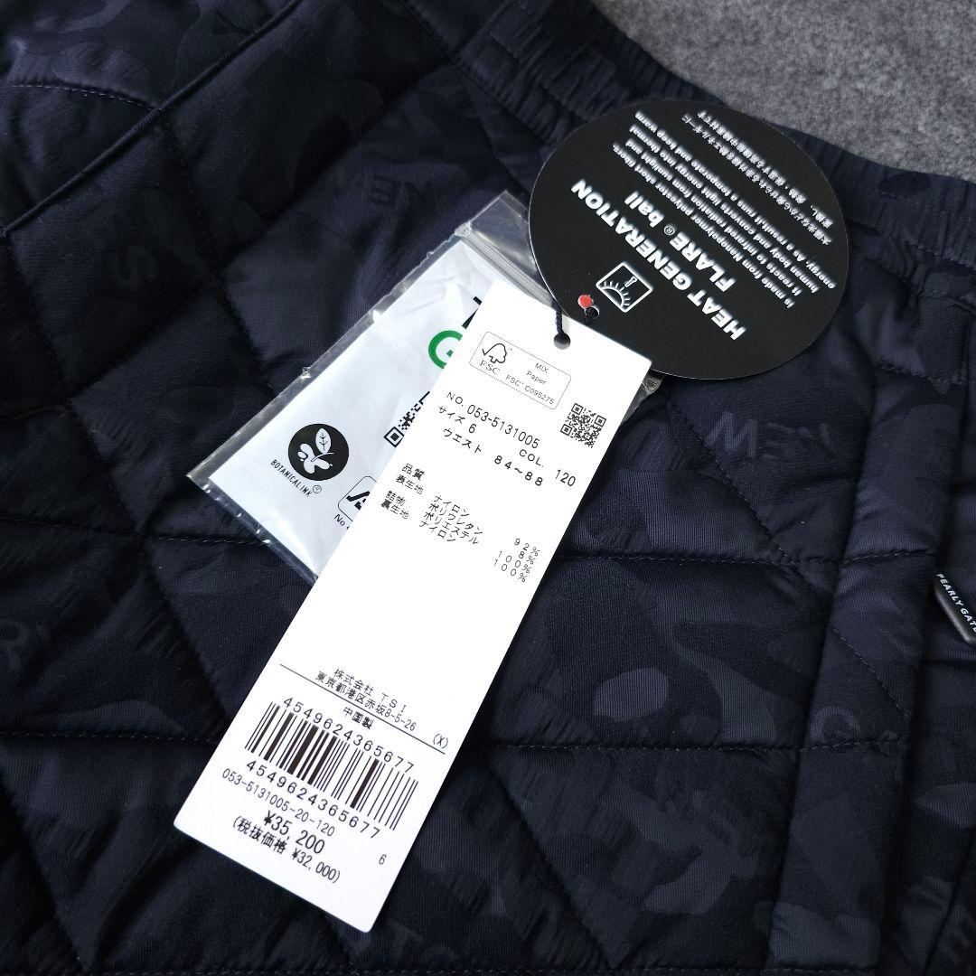 新品【パーリーゲイツ】2025年ストレッチ中綿ブルゾン×パンツ セットアップLL