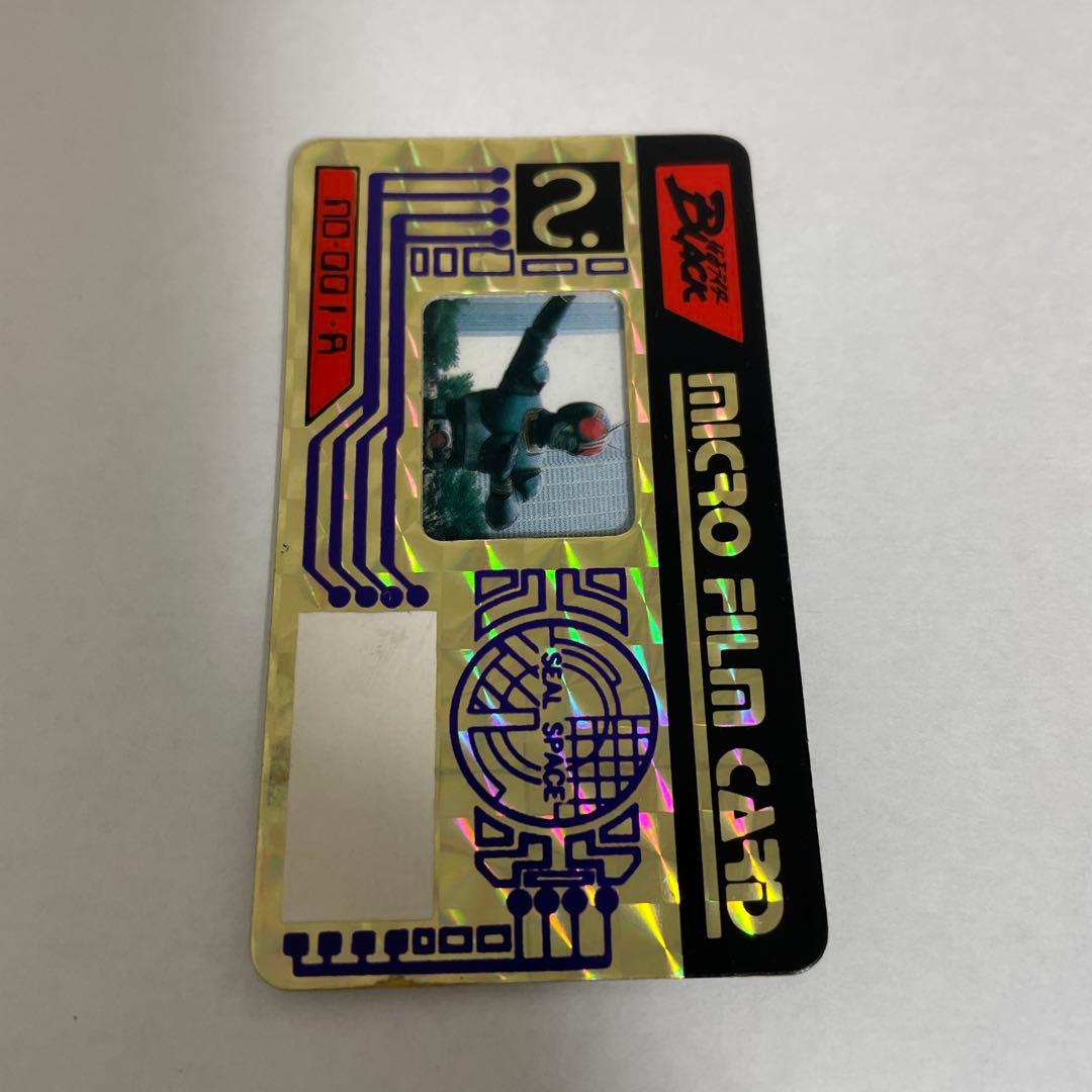 Meiji 仮面ライダー マイクロフィルムカード　No.001.A BLACK