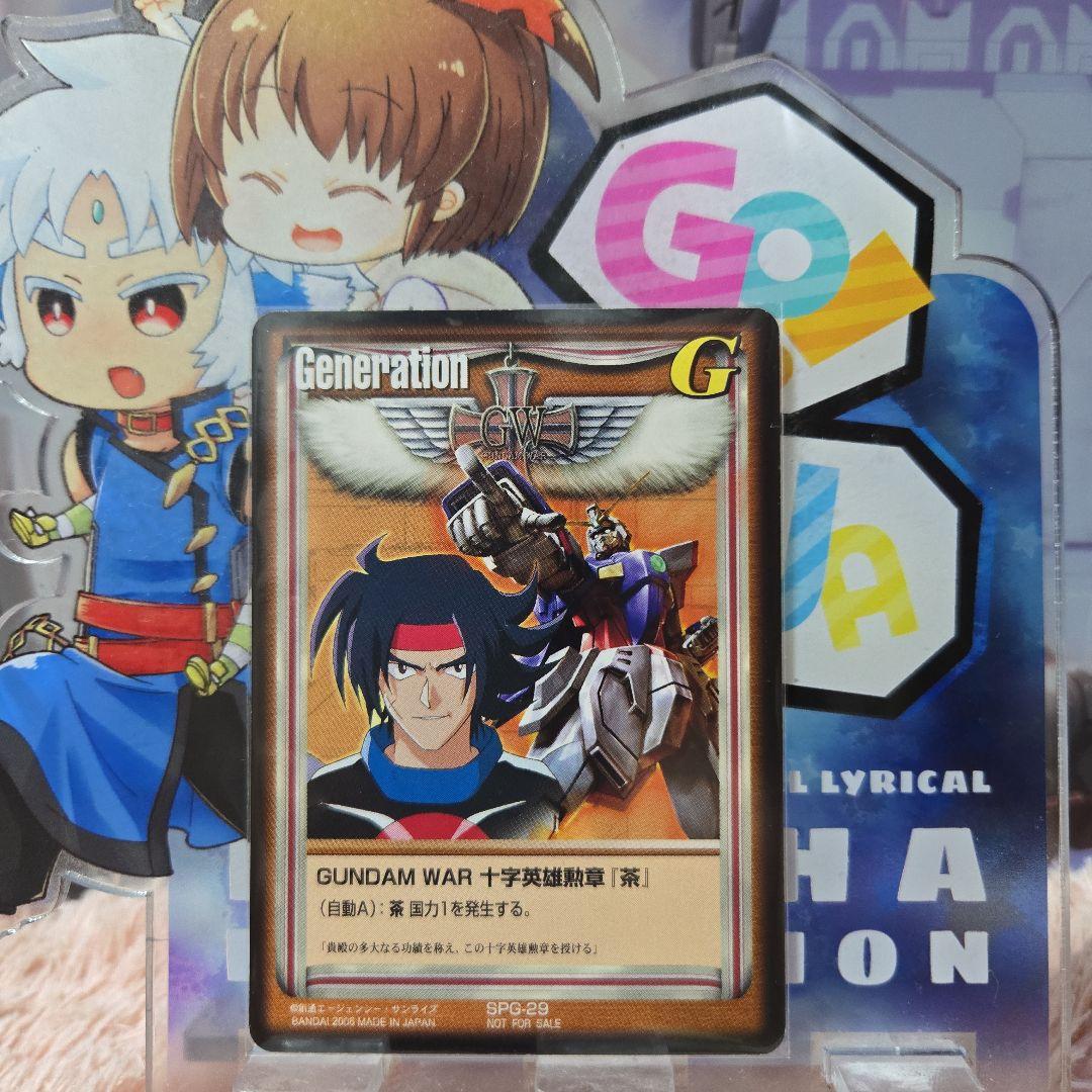 ガンダムウォー 茶 十字英雄勲章 ドモン・カッシュ シャイニングガンダム