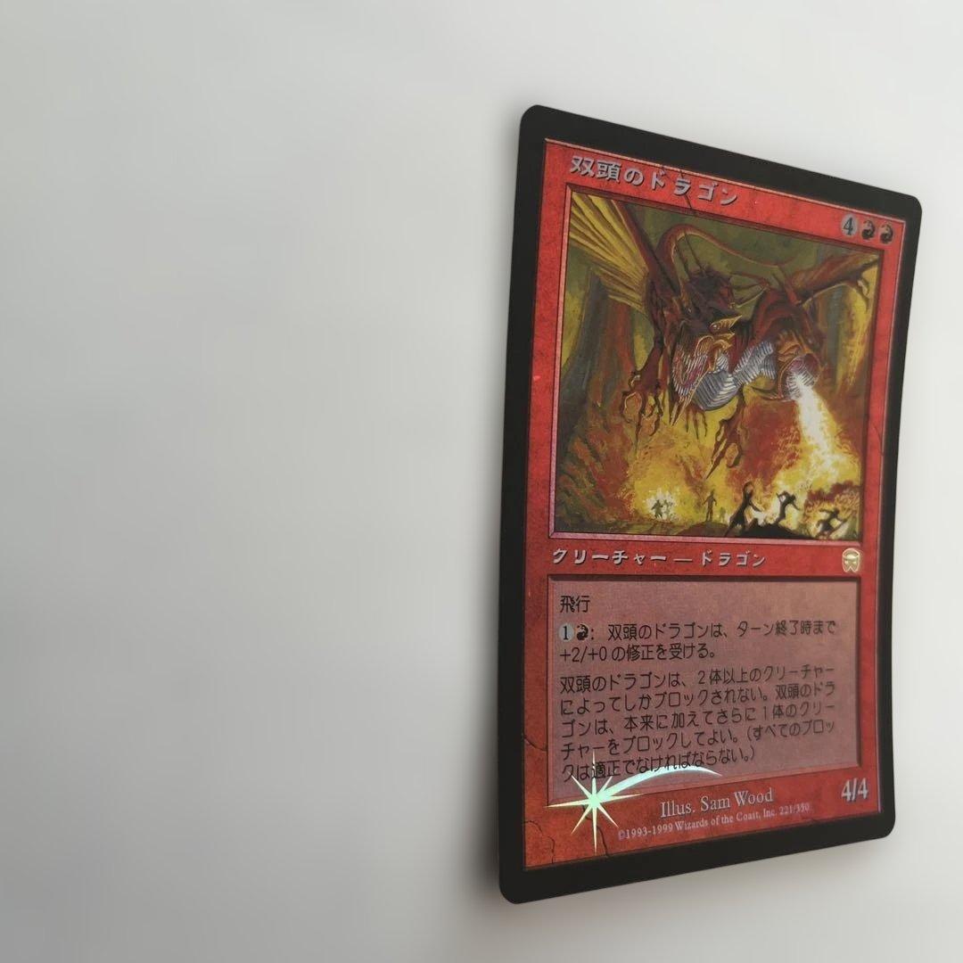 双頭のドラゴン　FOIL 日本語　マジックザギャザリング　MTG