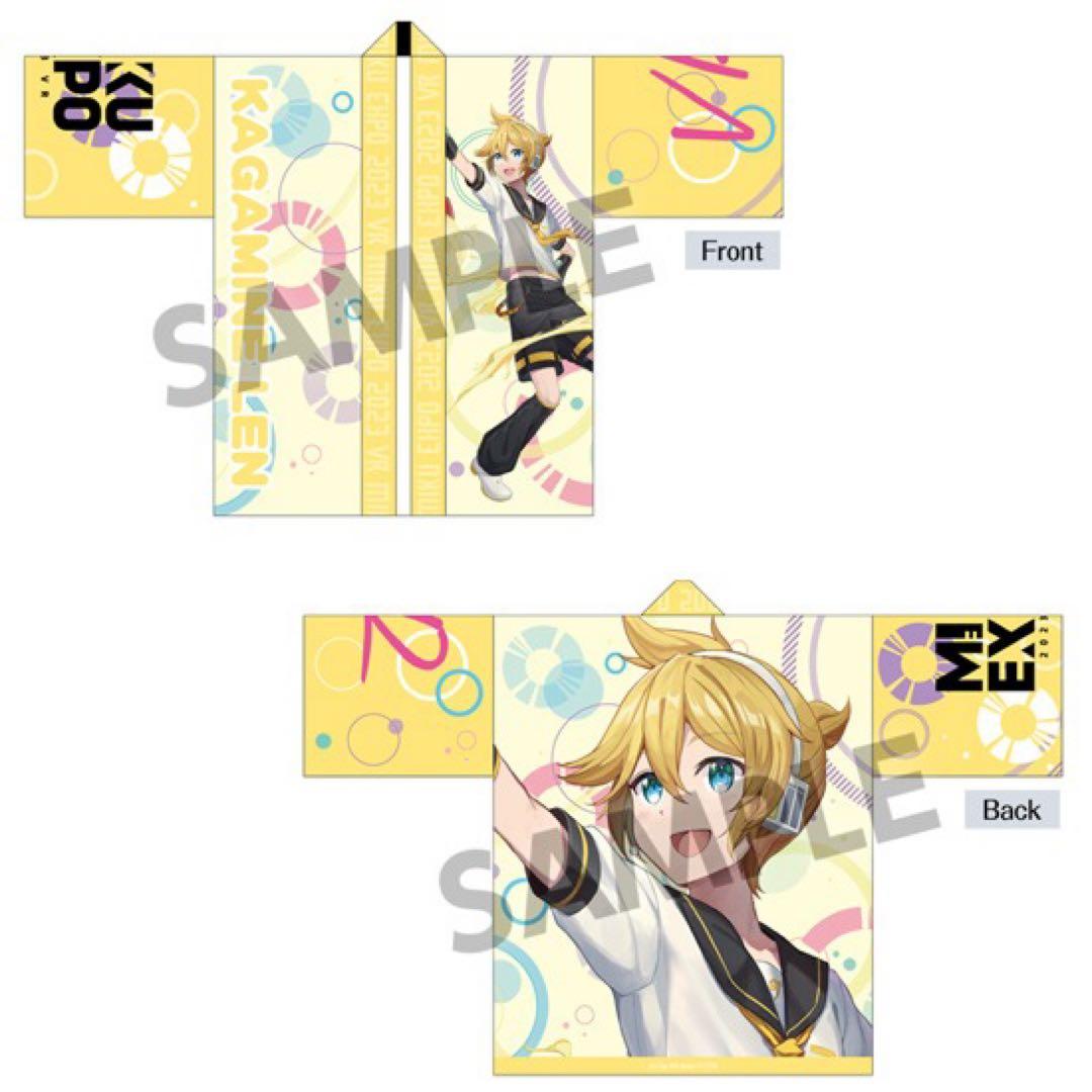 受注限定　鏡音レン　初音ミク　MIKU EXPO 2023 VR ハッピ