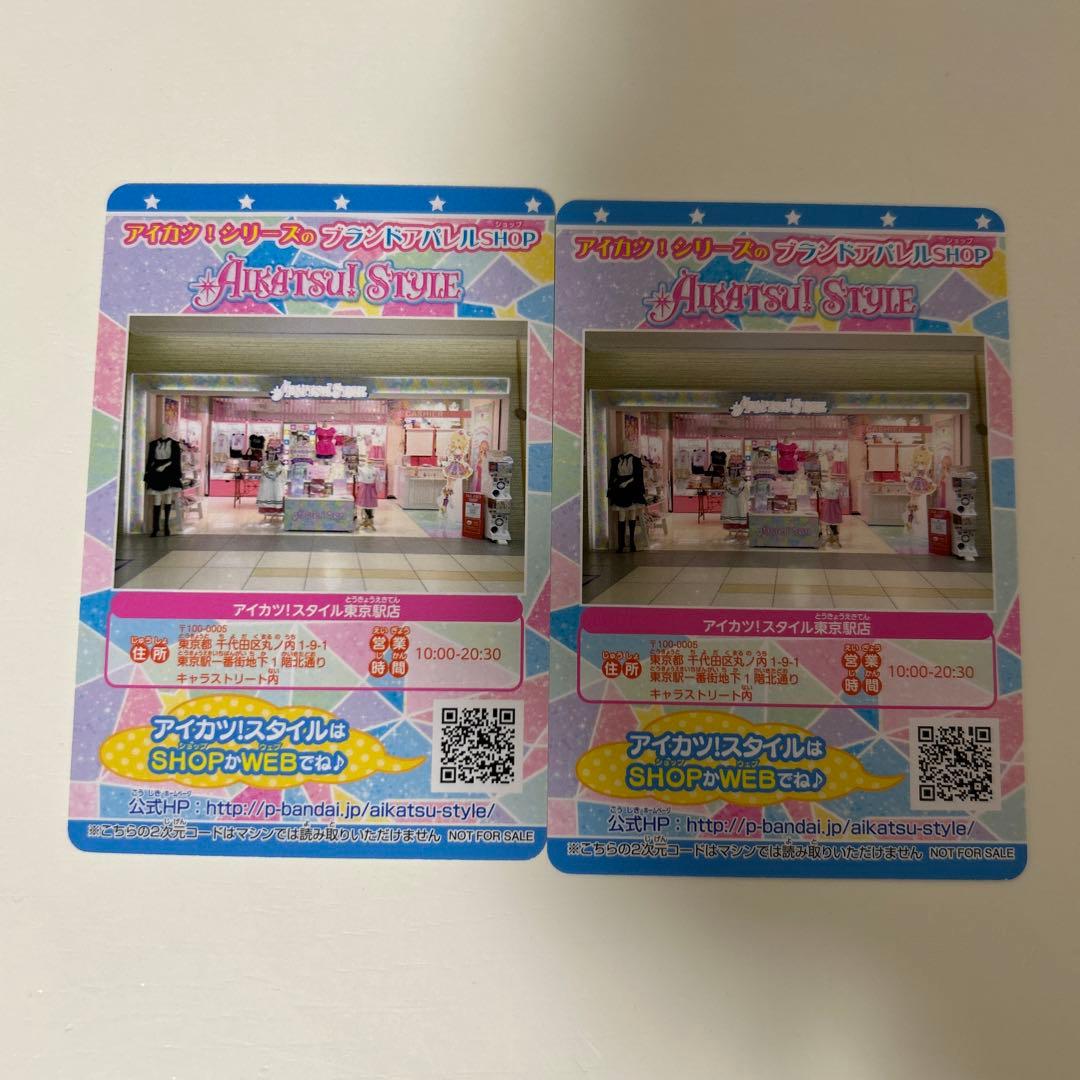 アイカツスターズ ロマンスパープル