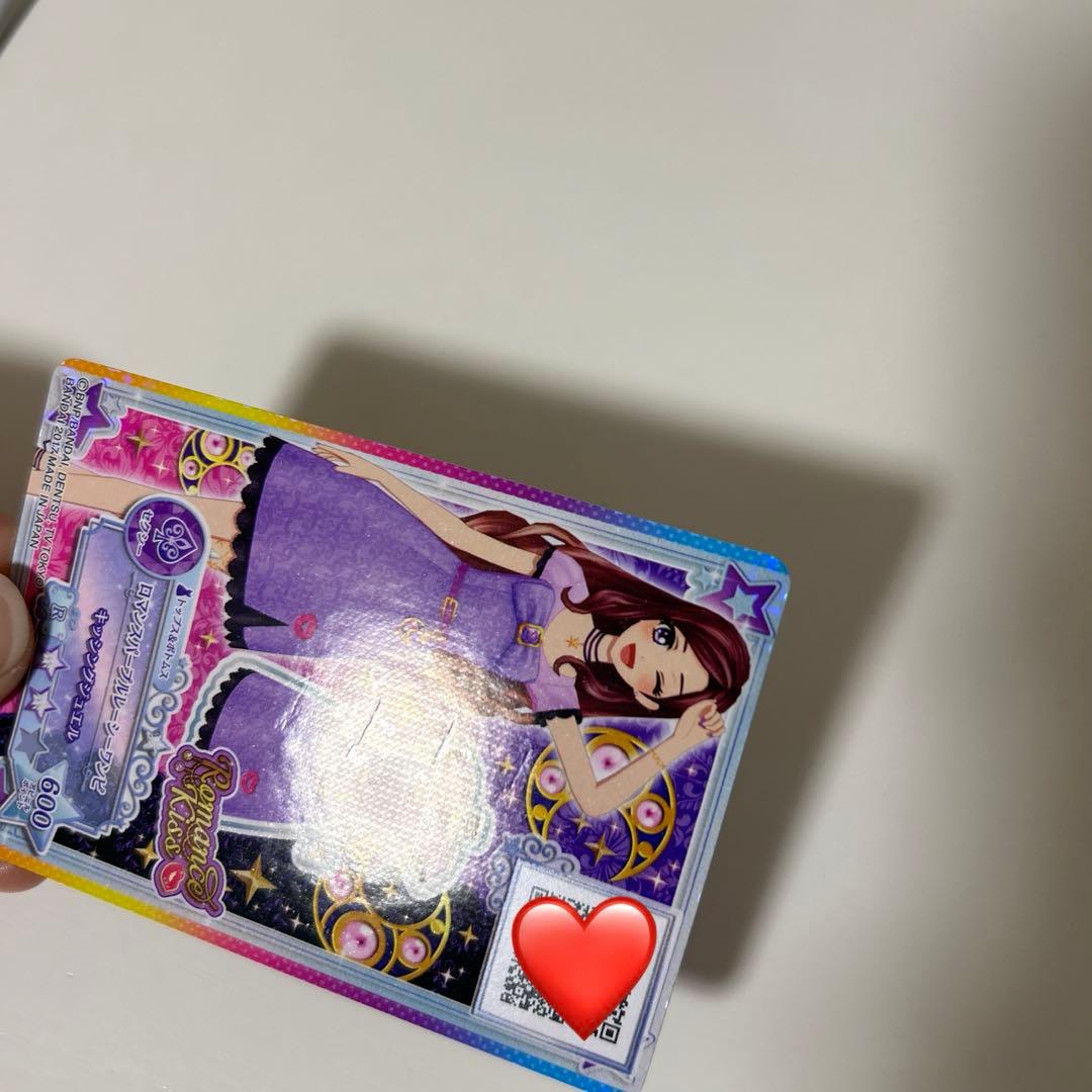 アイカツスターズ ロマンスパープル