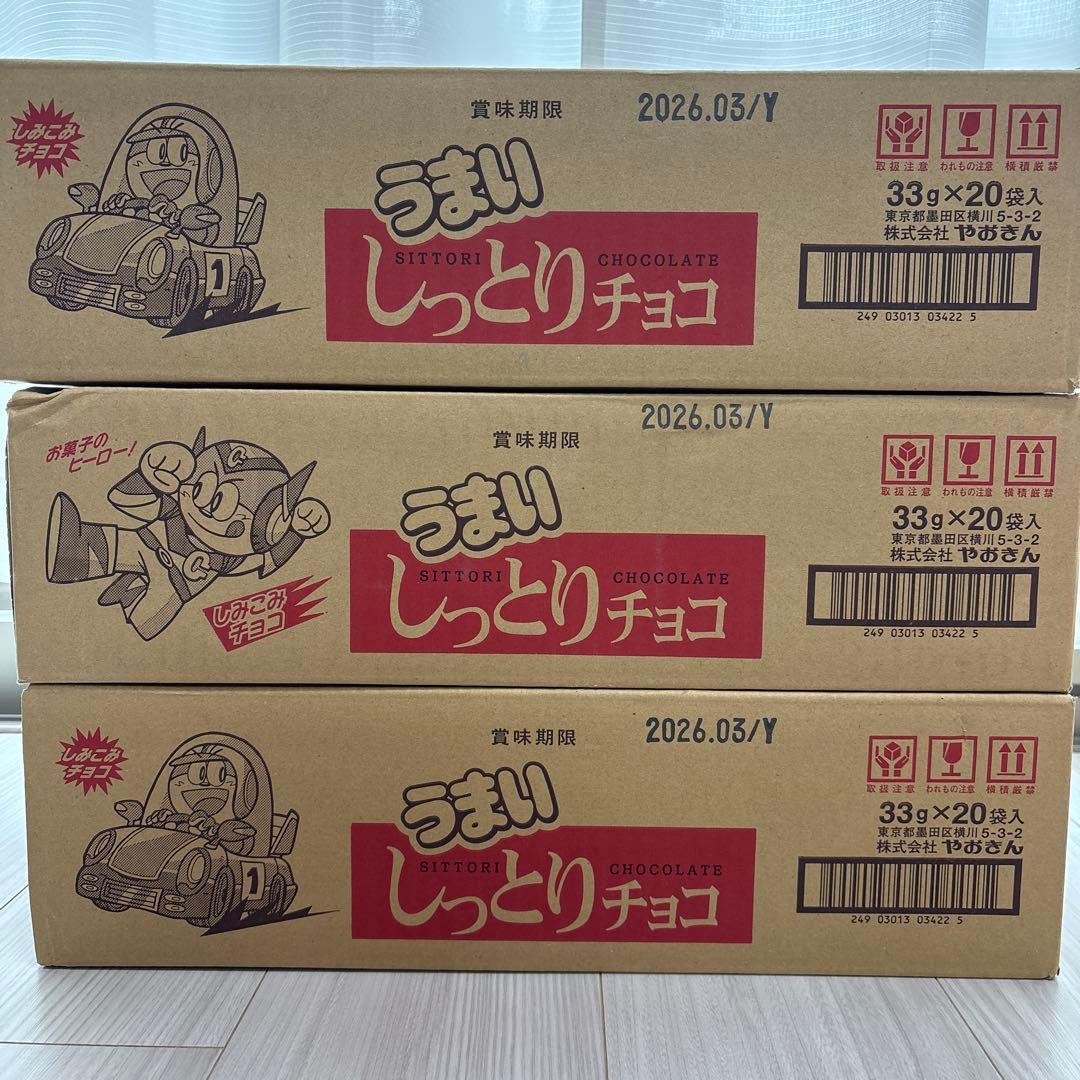 【14,000円相当】お菓子 ジュース まとめ売り