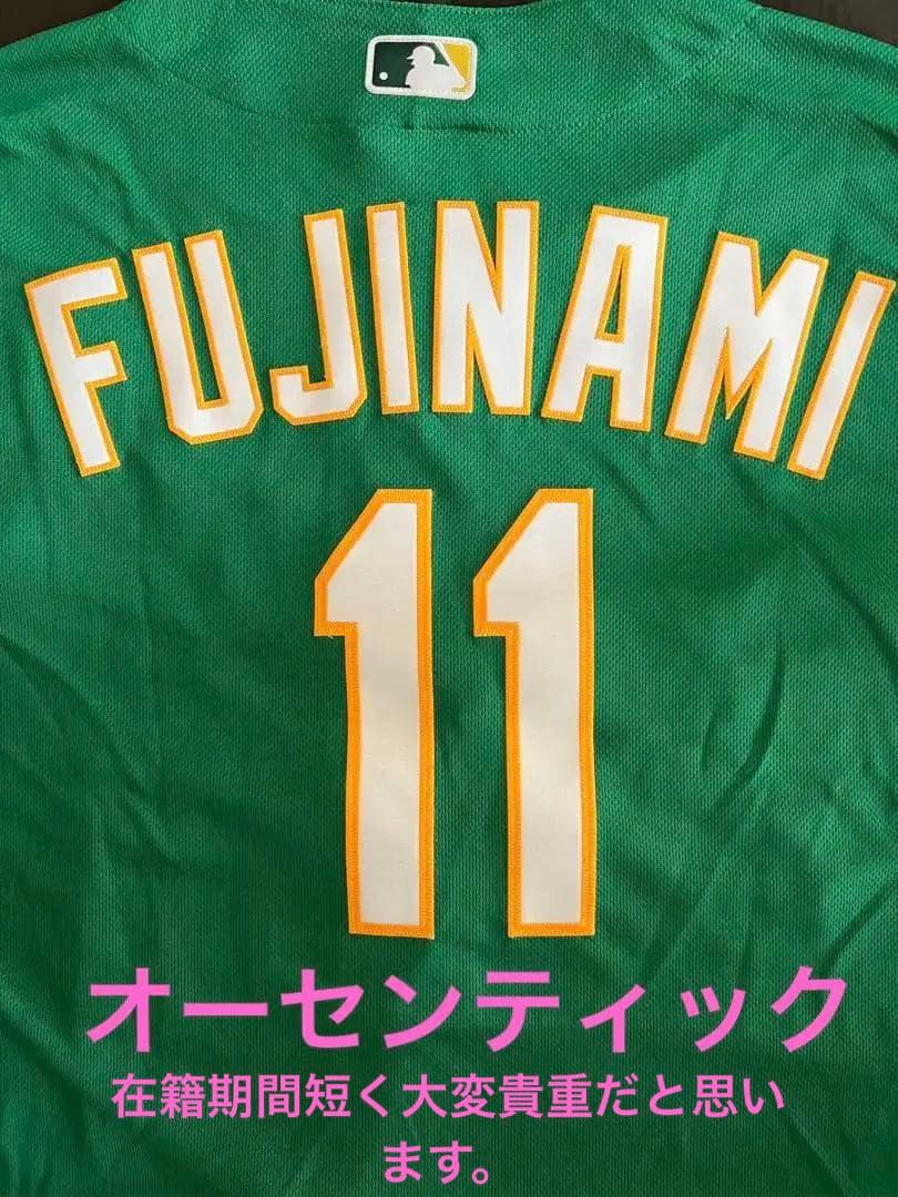 藤浪晋太郎投手　MLBオークランド・アスレチックスオーセンティックユニフォーム