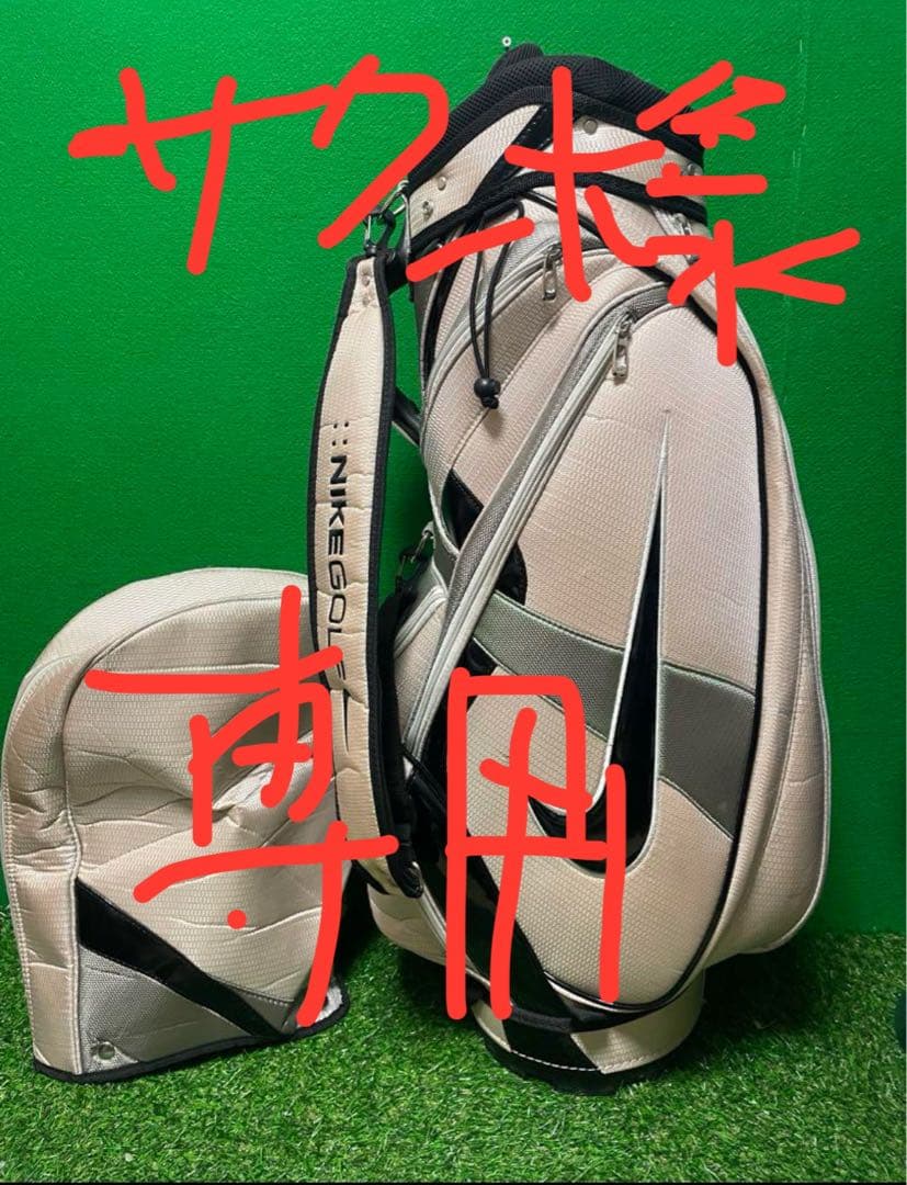 廃盤‼️人気‼️NIKE GOLF キャディバッグ 8.5型 6分割