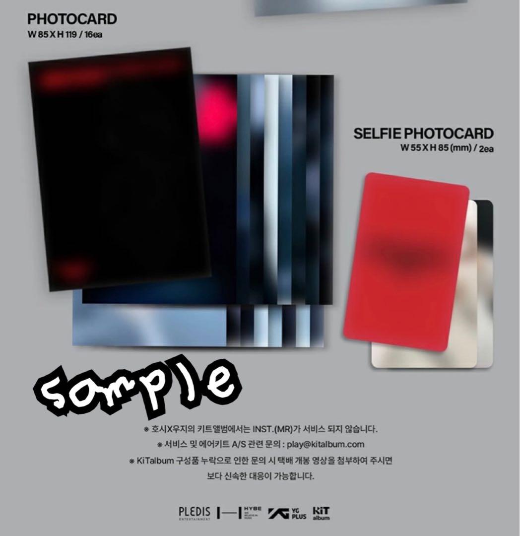 SEVENTEEN 公式アルバムKIT ver. ３点セット新品未開封品