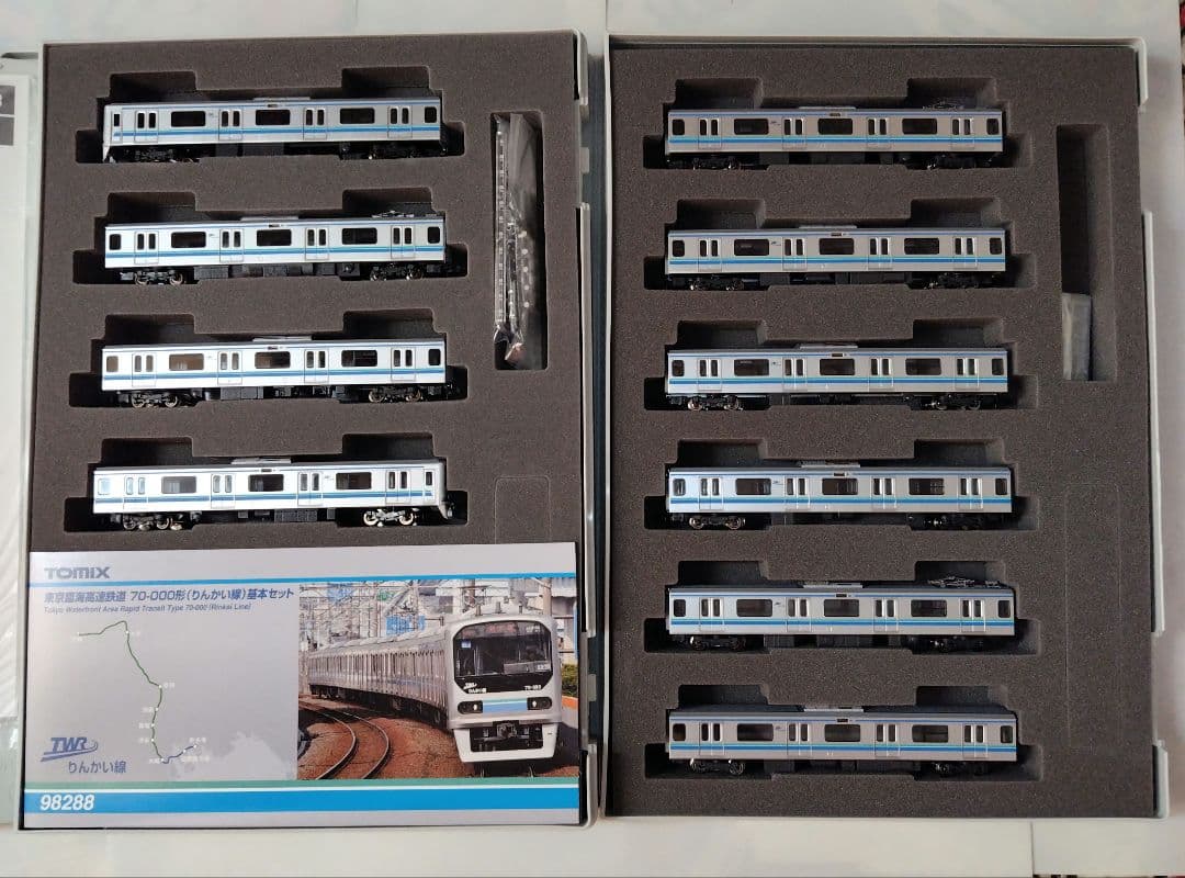 TOMIX 東京臨海高速鉄道 70−000形（りんかい線）基本/増結セット