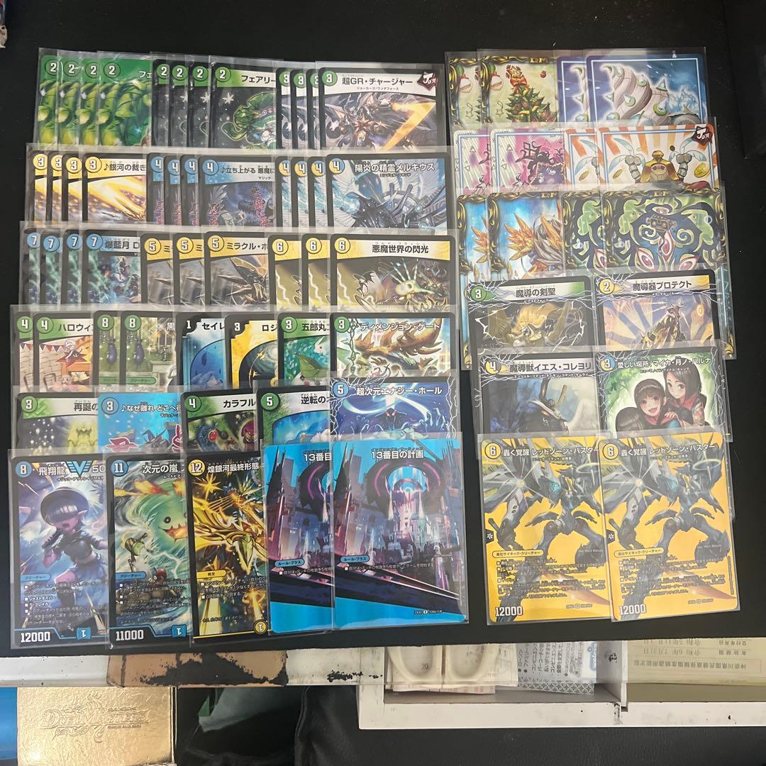 デュエルマスターズ　トリーヴァ メルキウス スコーラーデッキ アドバンス