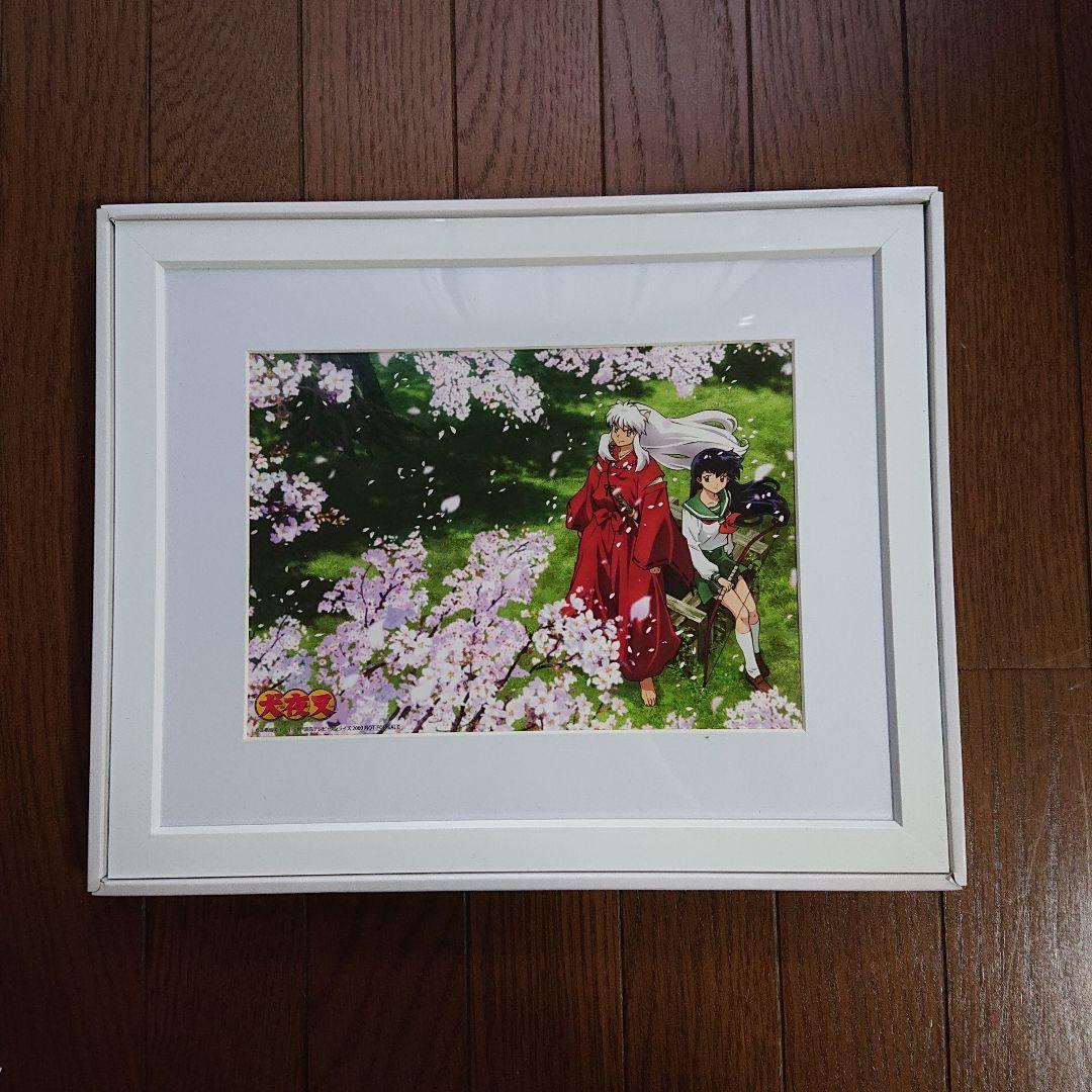 犬夜叉 A5キャラファイングラフ 4枚セット