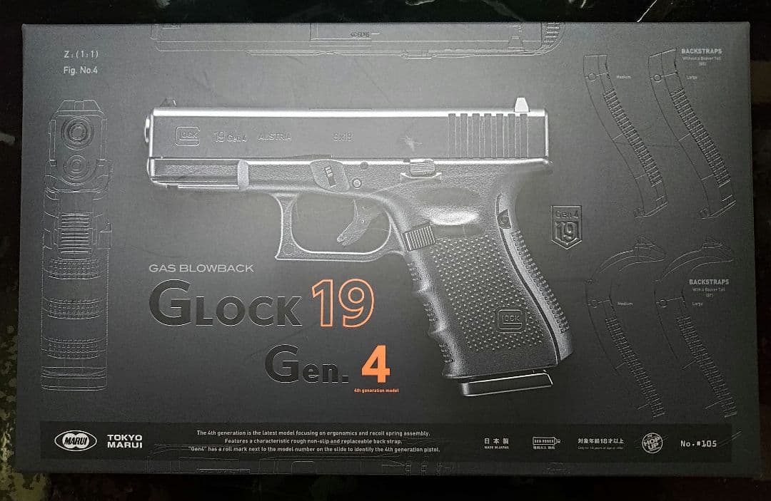 【中古】グロック19 Gen.4 東京マルイ