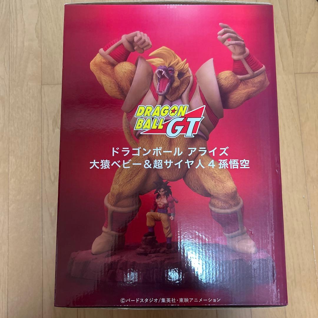 ドラゴンボールアライズ　大猿ベビー & 超サイヤ人4 孫悟空