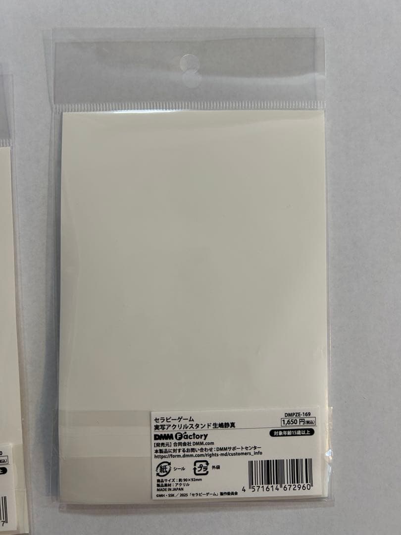 龍宮城　冨田侑暉　MAZZEL NAOYAアクスタ　パンフレットセラピーゲーム